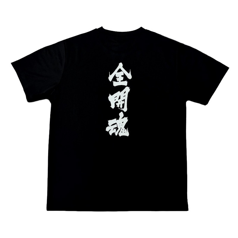 2026オートサロン　全開魂Tシャツ　黒