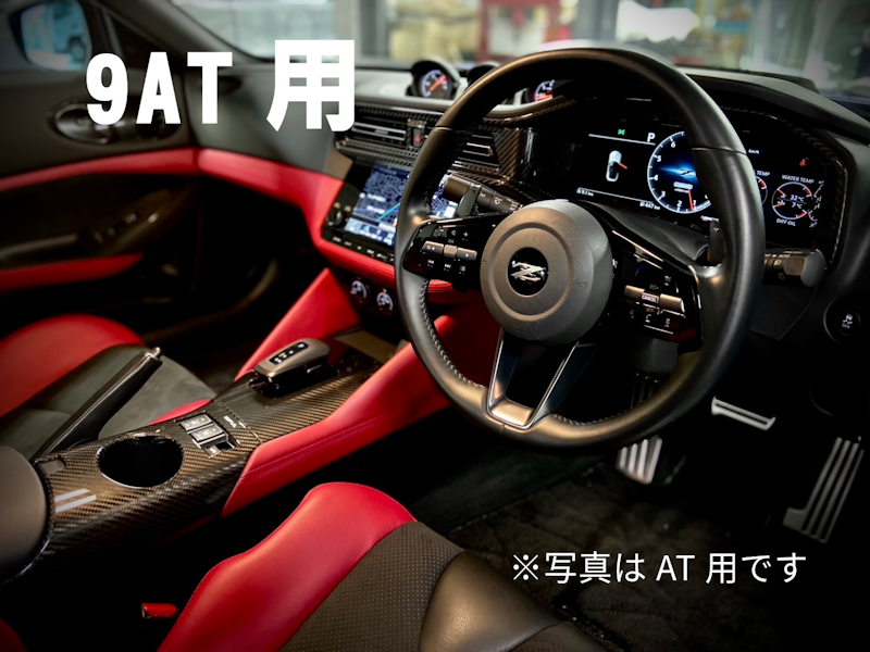 RZ34フェアレディZ　カーボンセンターコンソールパネル　2点セット AT用