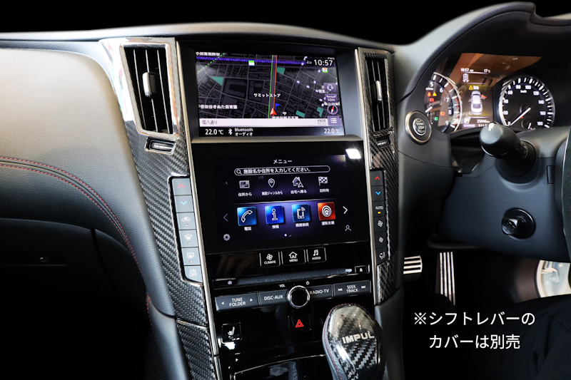 V37 スカイライン カーボンセンターコンソールパネル3点セット