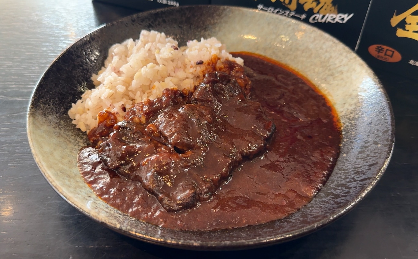 IMPUL全開魂サーロインステーキカレー(辛口)