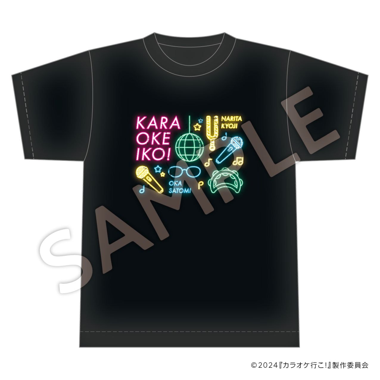 カラオケ行こ！ | imthree shop