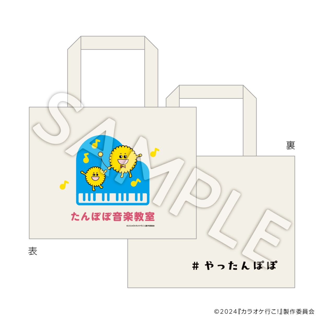 銀河特急 ミルキー☆サブウェイ | imthree shop