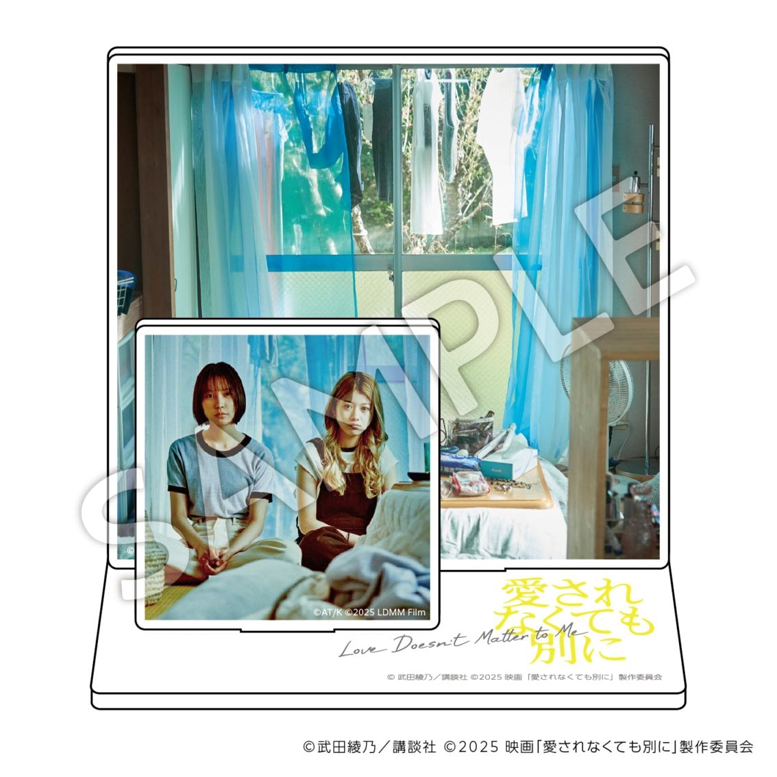 愛されなくても別に　ジオラマアクリルスタンド