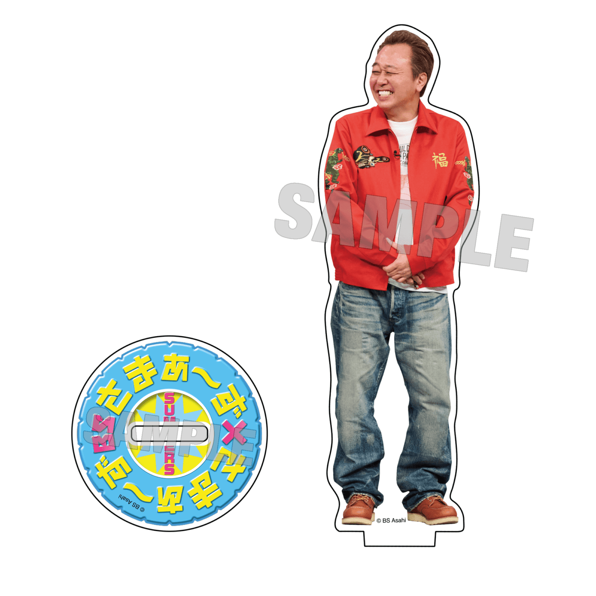 お届け予定：2026年1月末頃】さまぁ～ず x さまぁ～ず BSさまぁ～ず