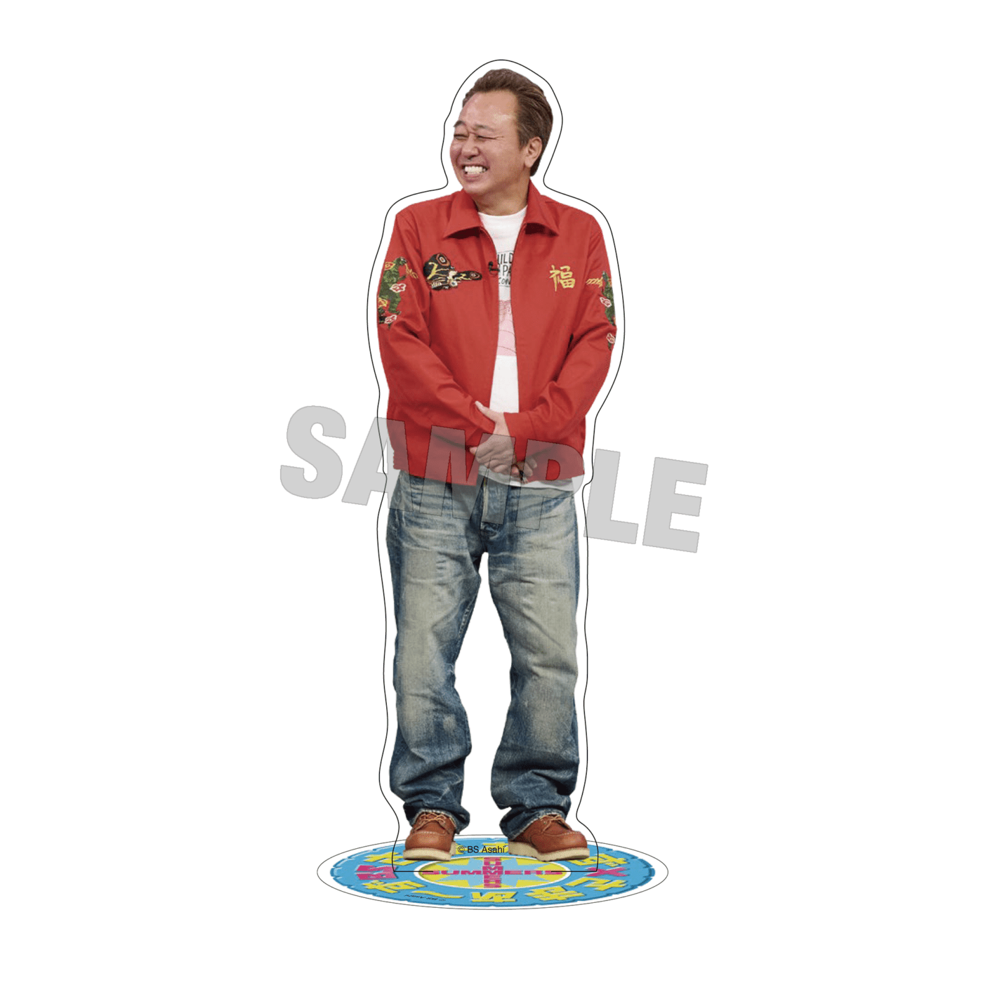 【お届け予定：2026年1月末頃】さまぁ～ず x さまぁ～ず BSさまぁ～ずアクリルスタンド：三村マサカズ