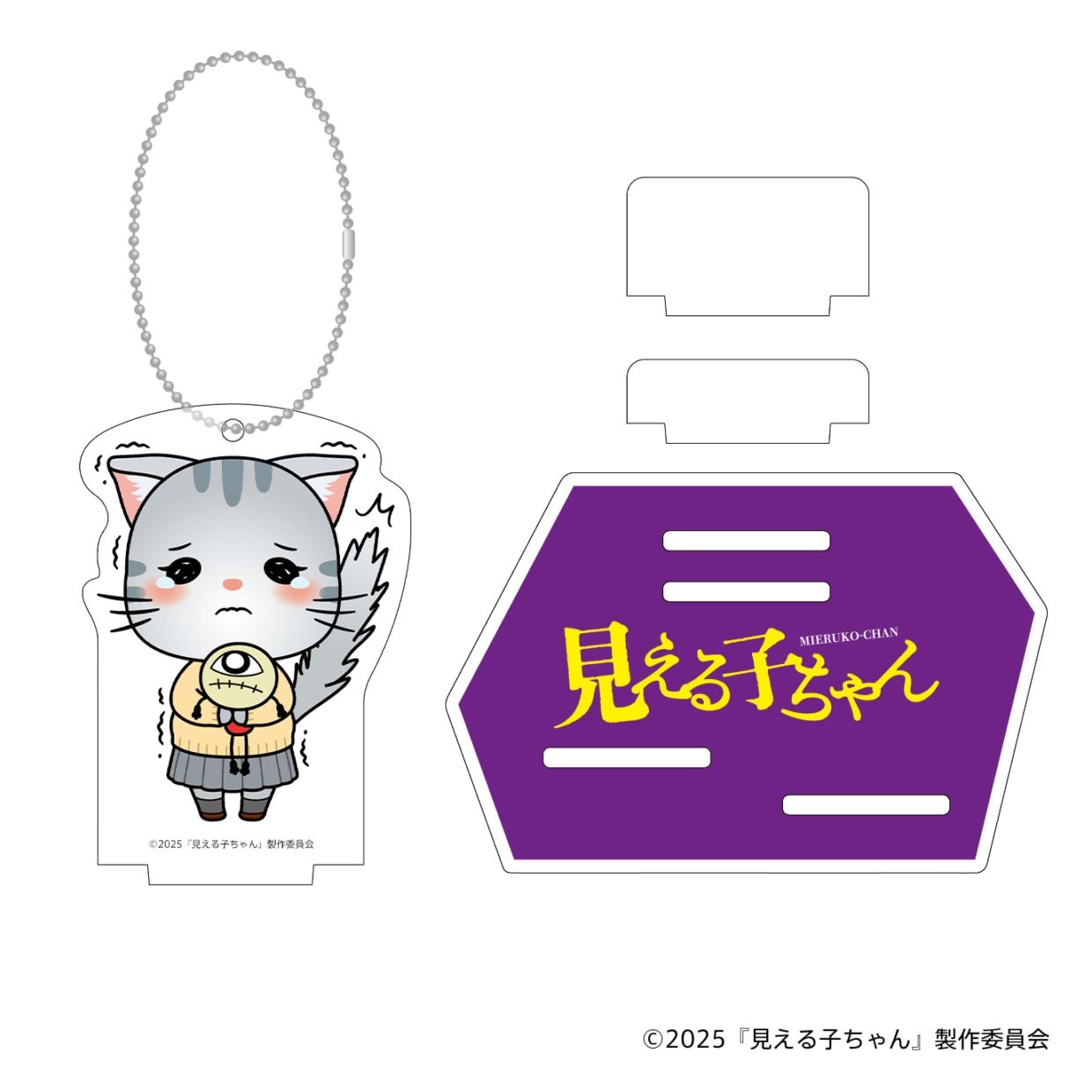 映画『見える子ちゃん』ミニキャラアクリルスタンドキーホルダー：Ａみこ