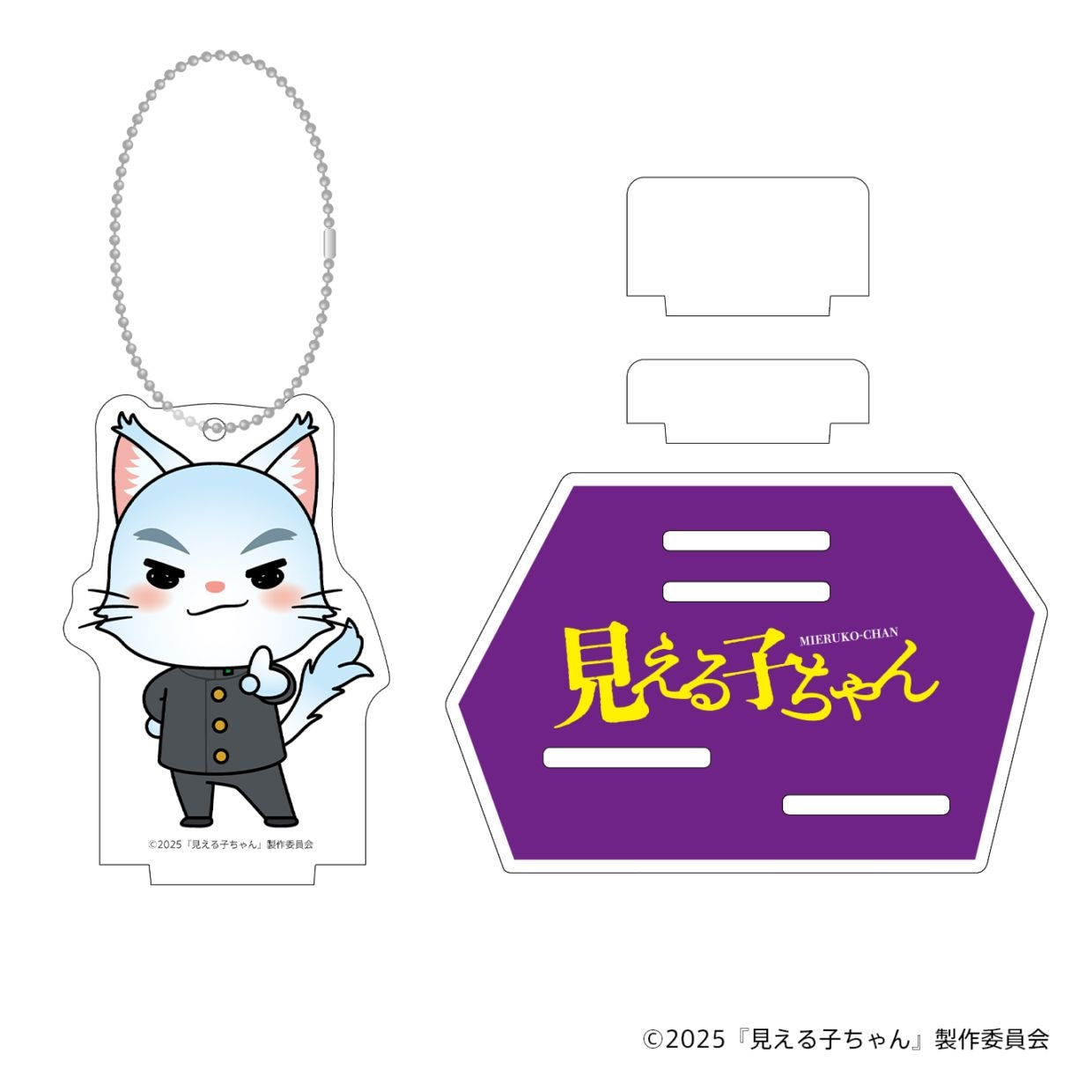 映画『見える子ちゃん』ミニキャラアクリルスタンドキーホルダー：Ｄ会長