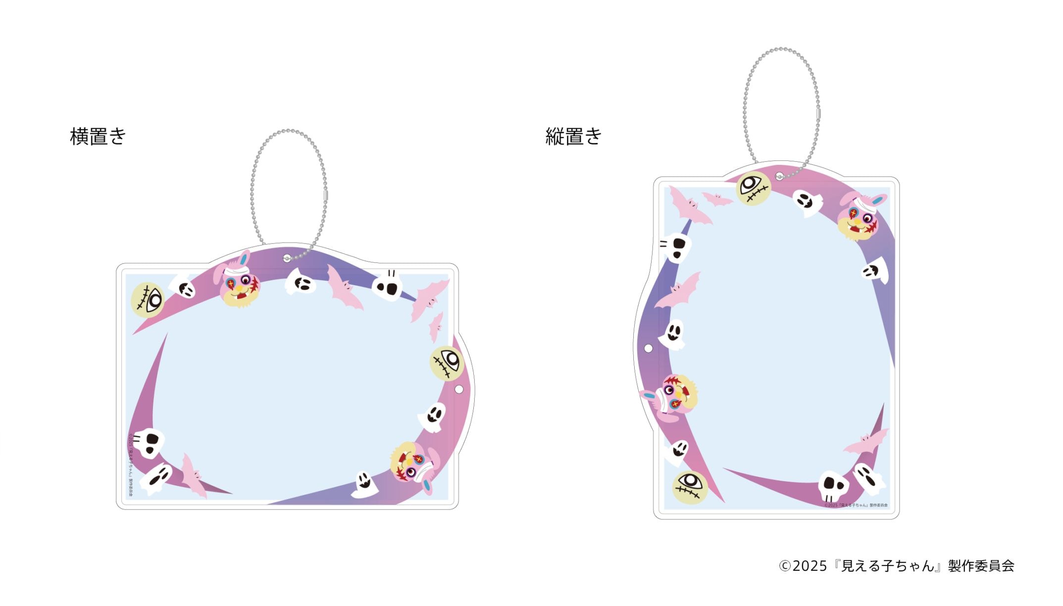 映画『見える子ちゃん』フォトカードケースキーホルダー