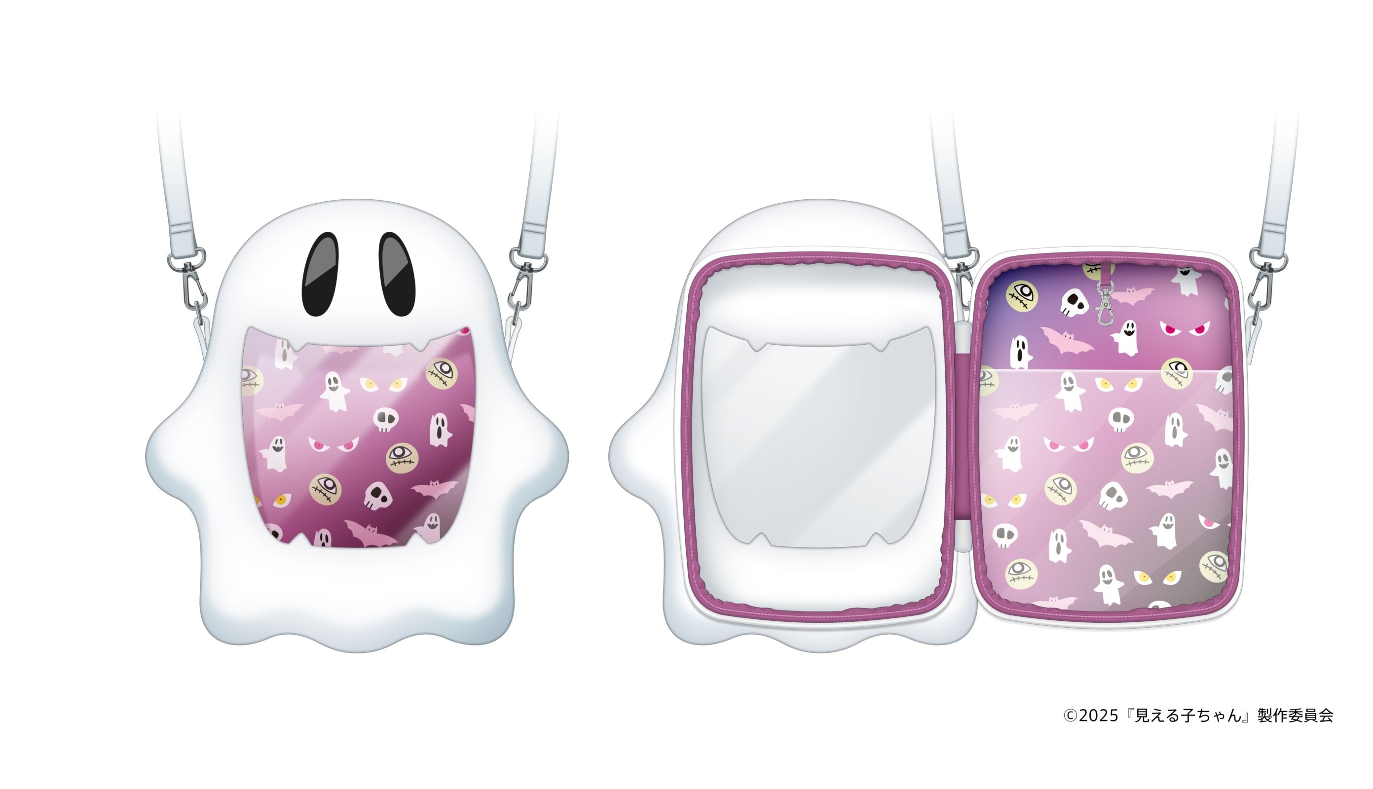 映画『見える子ちゃん』見えるマルチポーチ