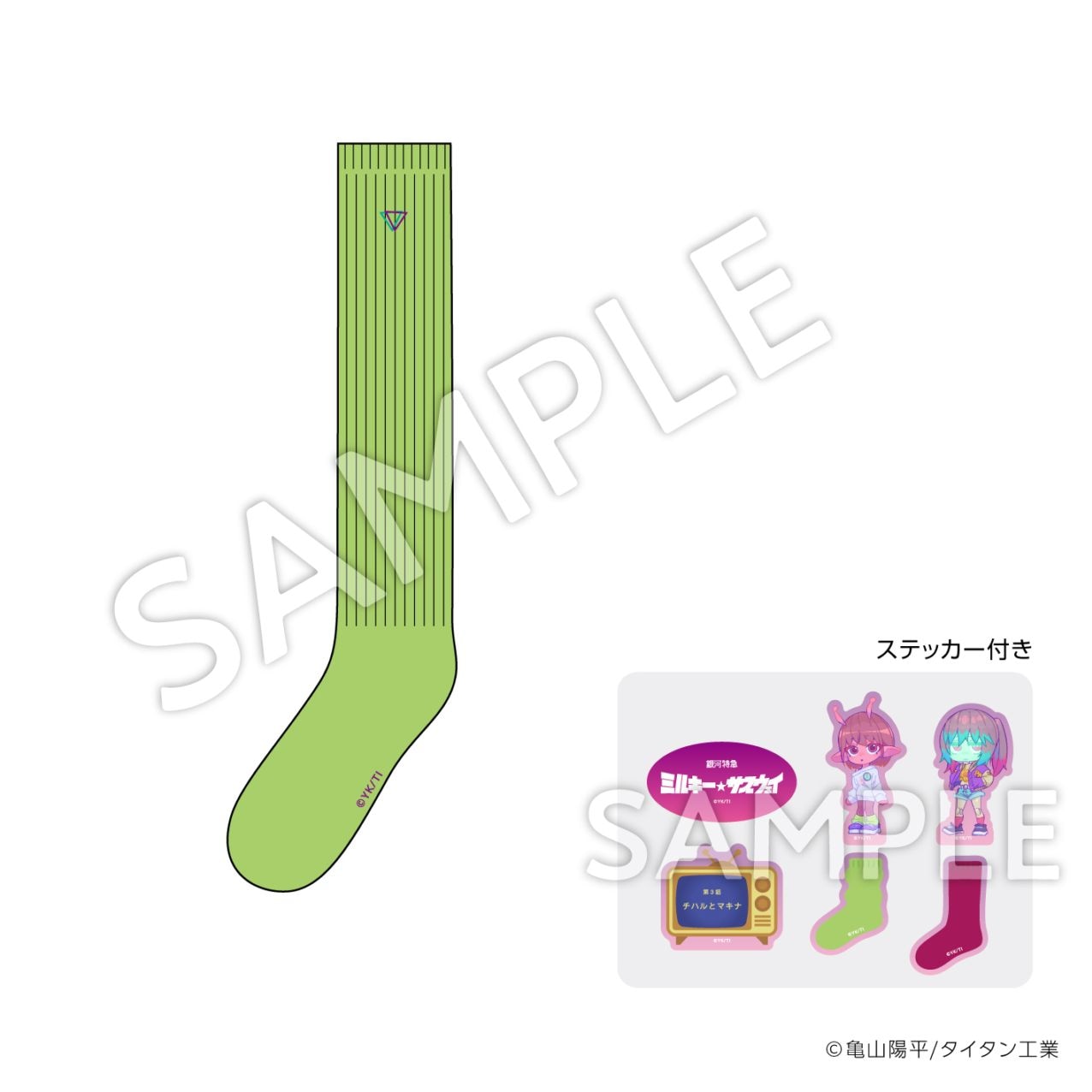 銀河特急 ミルキー☆サブウェイ | imthree shop