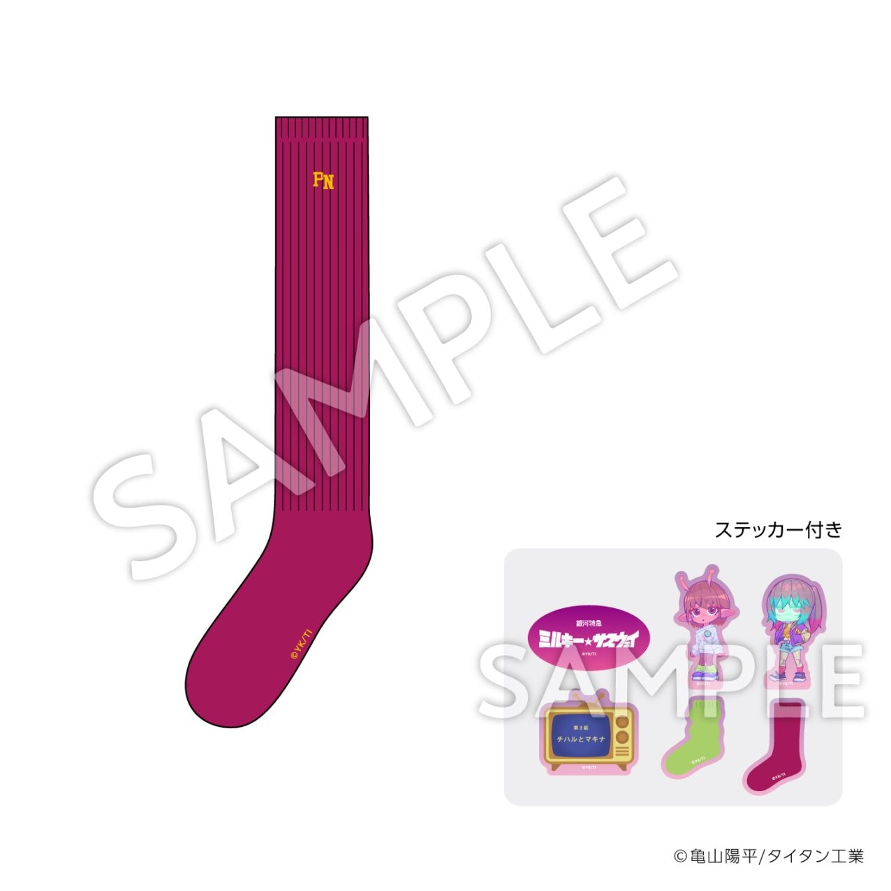 銀河特急 ミルキー☆サブウェイ | imthree shop