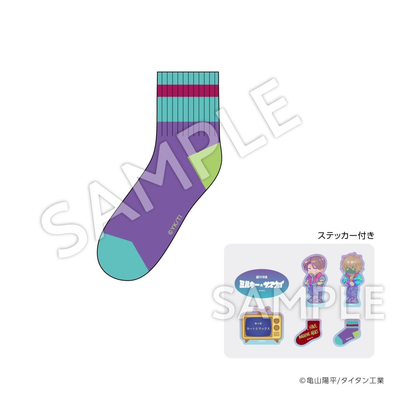 銀河特急 ミルキー☆サブウェイ | imthree shop