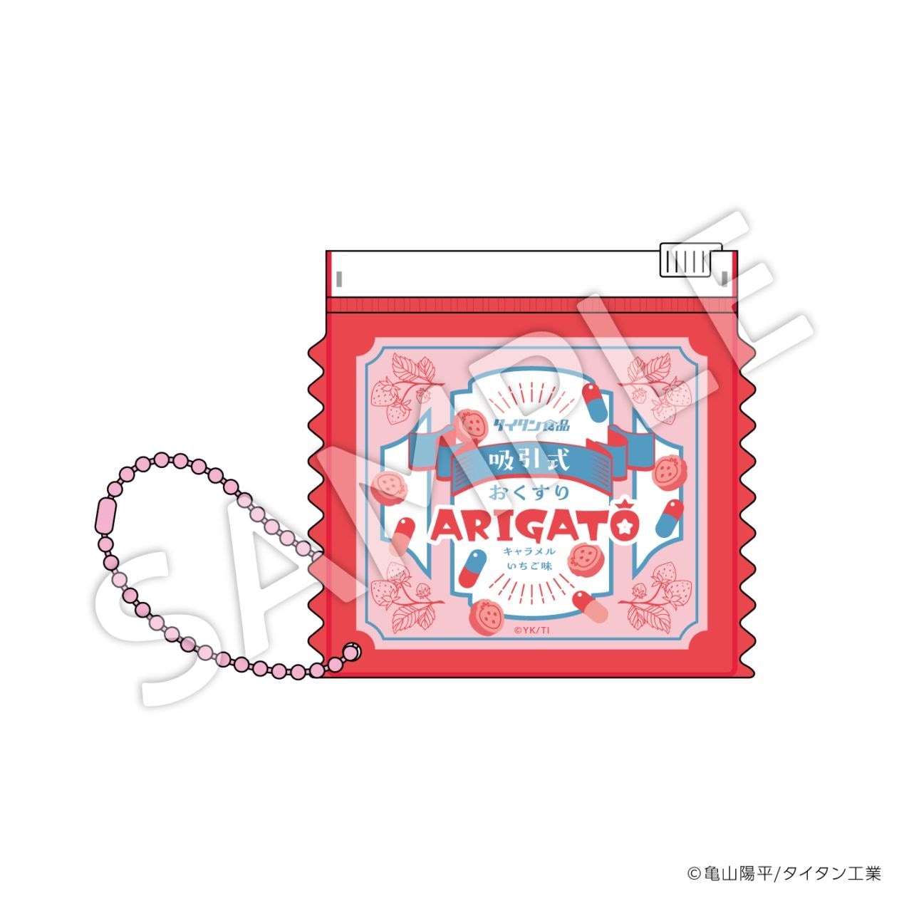 お届け予定：2026年2月末頃】『銀河特急 ミルキー☆サブウェイ』ポーチ