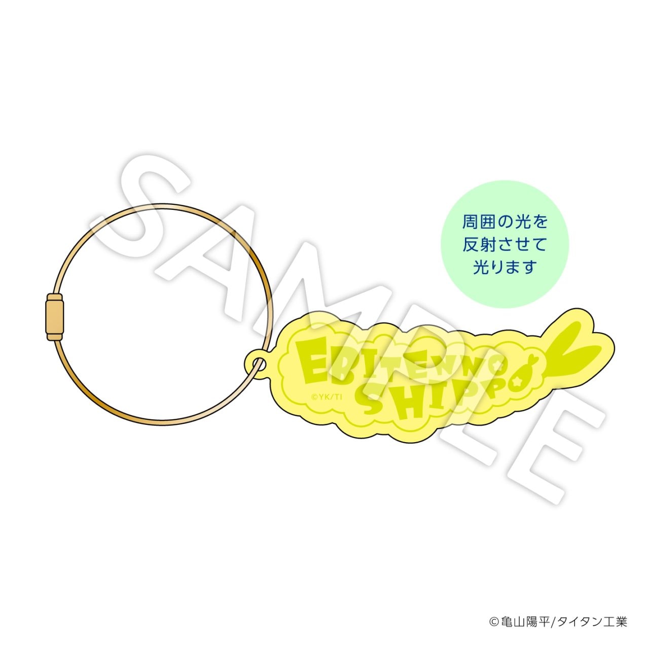 銀河特急 ミルキー☆サブウェイ | imthree shop