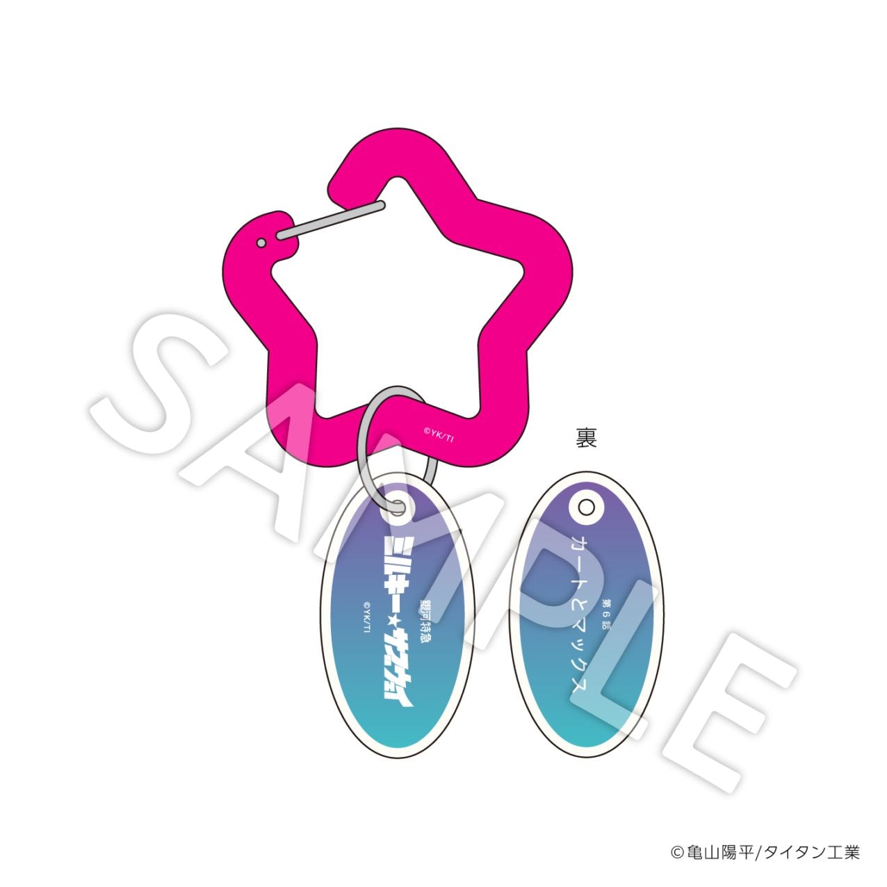 み*須様 ミルキー☆サブウェイ トレーディングマグショット 銀河特急 ミルキー☆サブウェイ | imthree shop