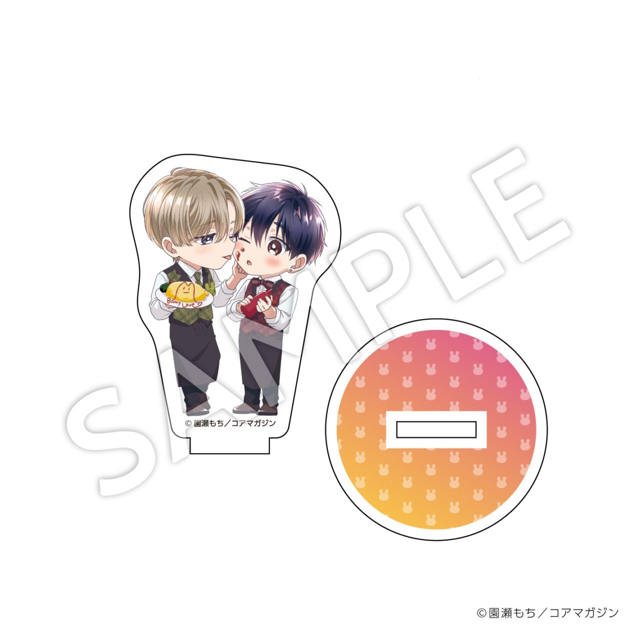 【お届け予定：2026年2月中頃】園瀬もち『ぼくの推しがメロすぎる！』ミニキャラアクリルスタンド