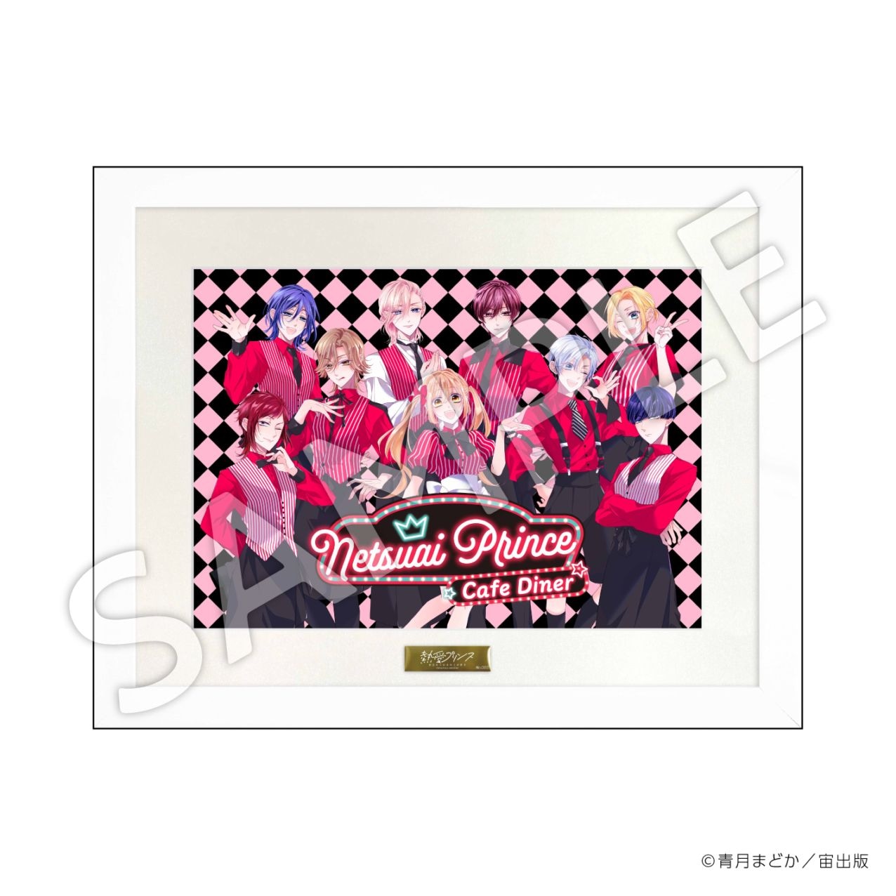 【Celebration】　10周年記念・プレミアム額装アート　キャラファイングラフ 10th Thanks Celebration