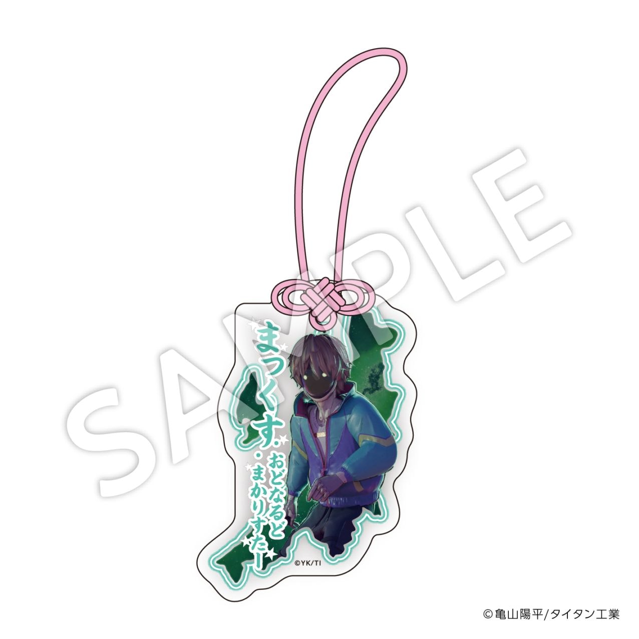 銀河特急 ミルキー☆サブウェイ | imthree shop