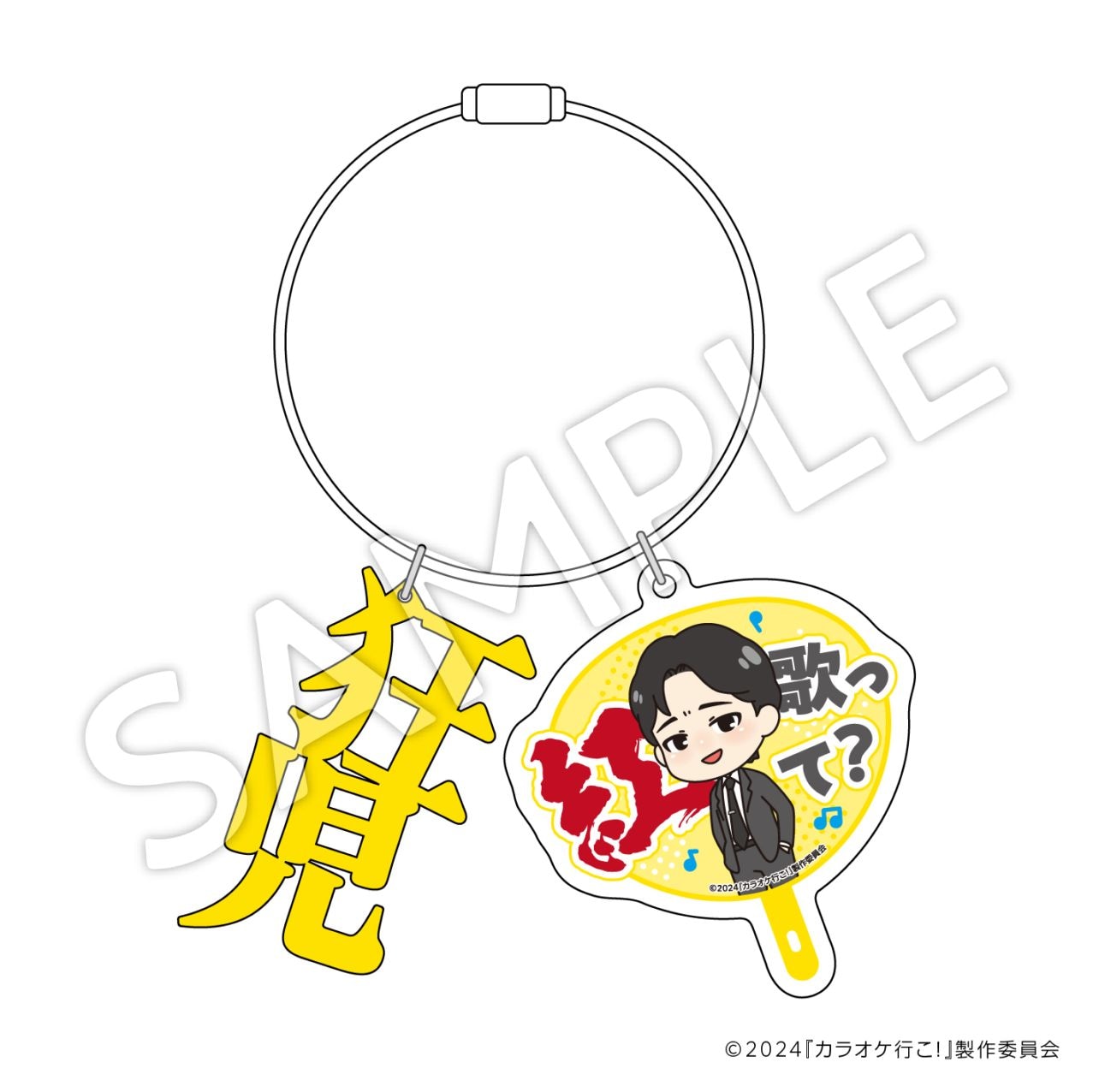 カラオケ行こ！ | imthree shop