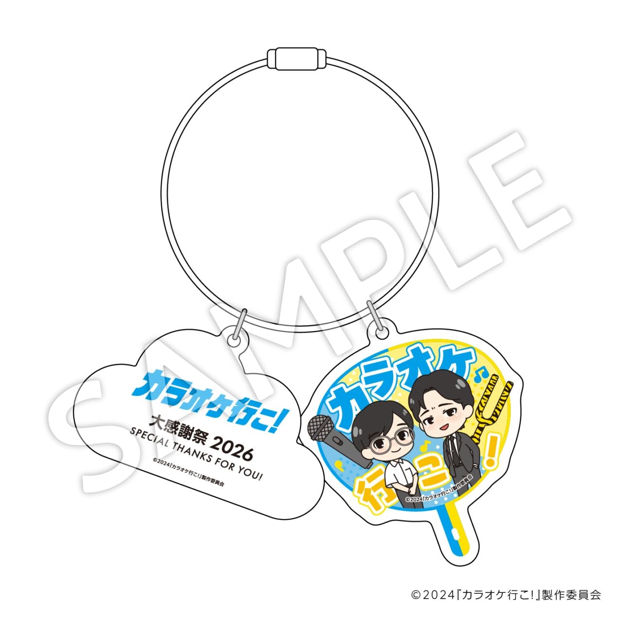 カラオケ行こ！ | imthree shop