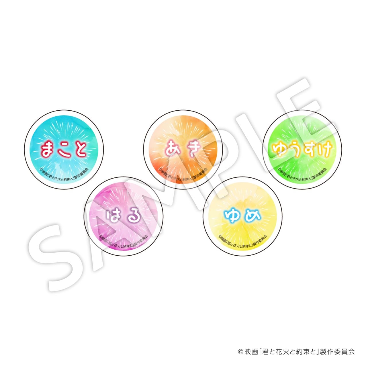 すべての商品 | imthree shop