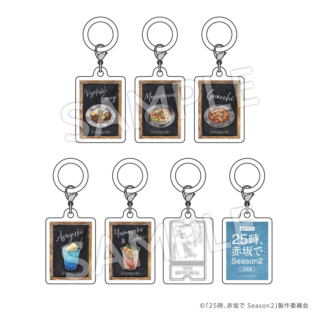 『25時、赤坂で』マルチマーカーガチャ（7種ランダム）【2026年10月上旬ころまでにお届け予定】