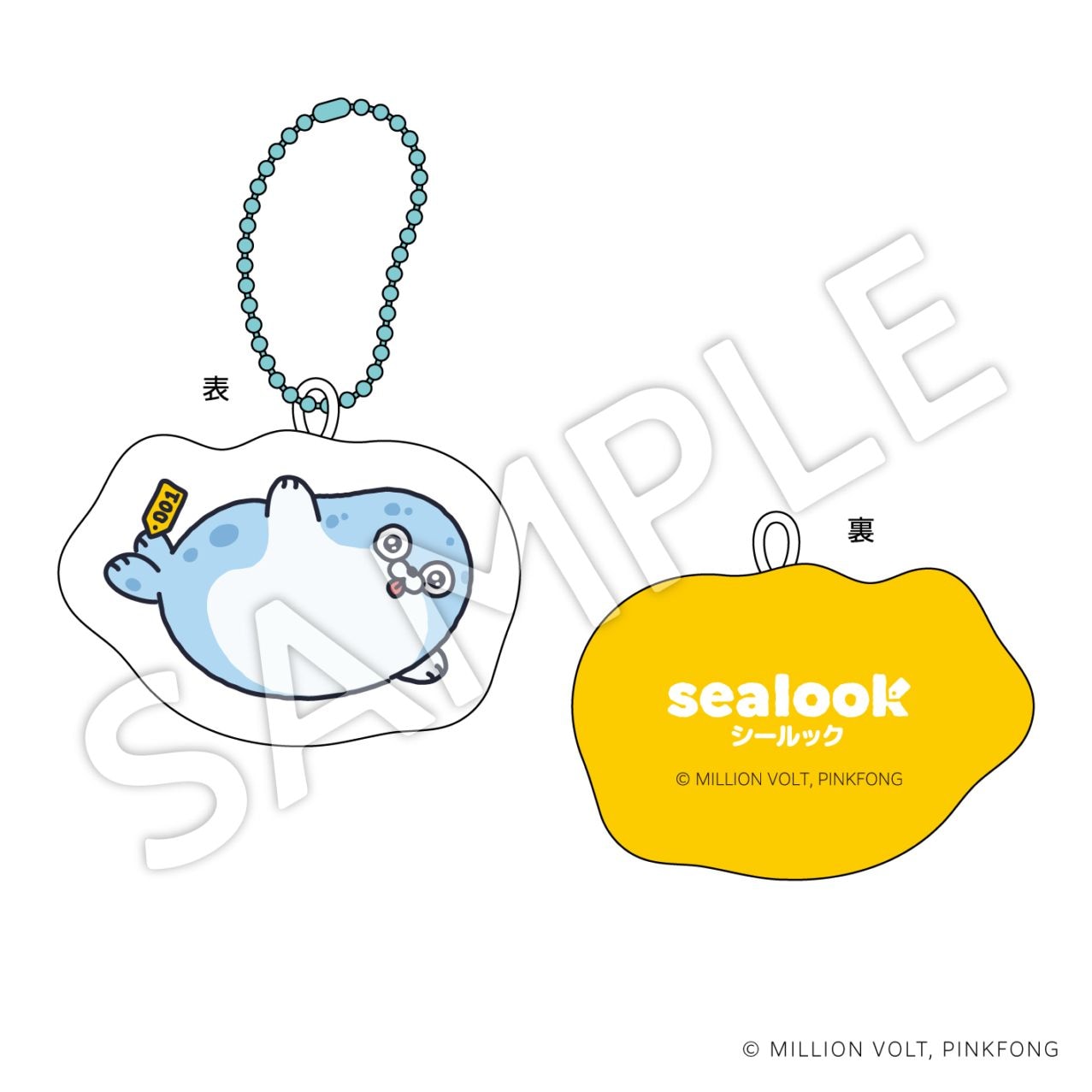 『SEALOOK』さわっておなかクッションストラップ : A【2026年10月末ころ発送予定】