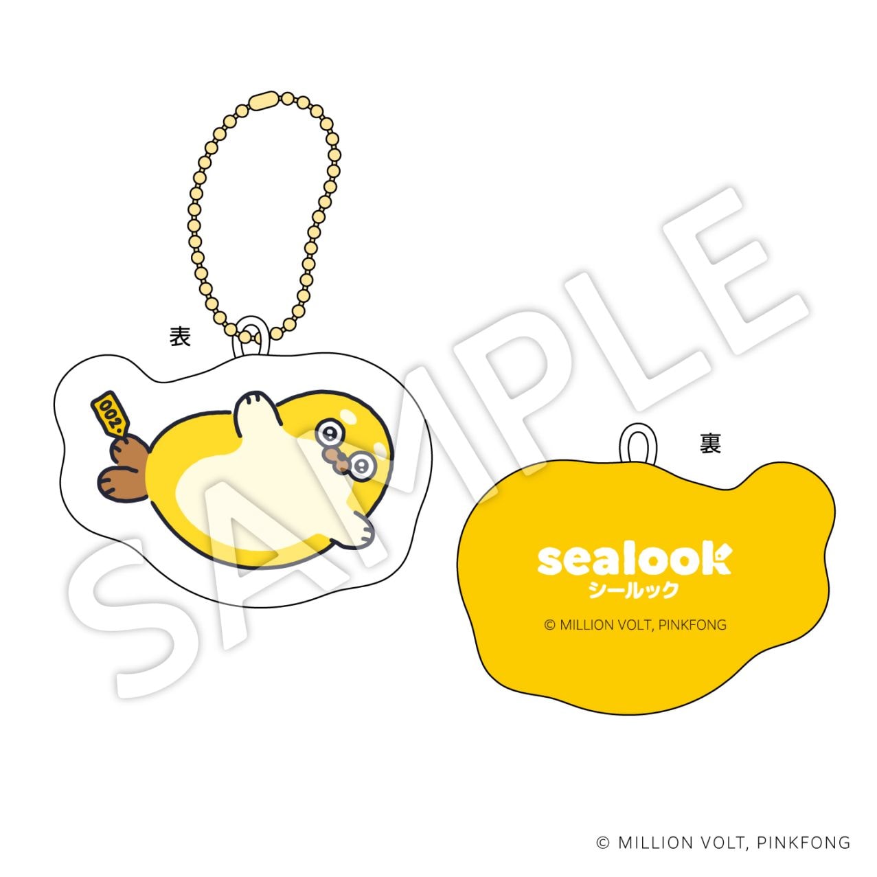 『SEALOOK』さわっておなかクッションストラップ : B【2026年10月末ころ発送予定】