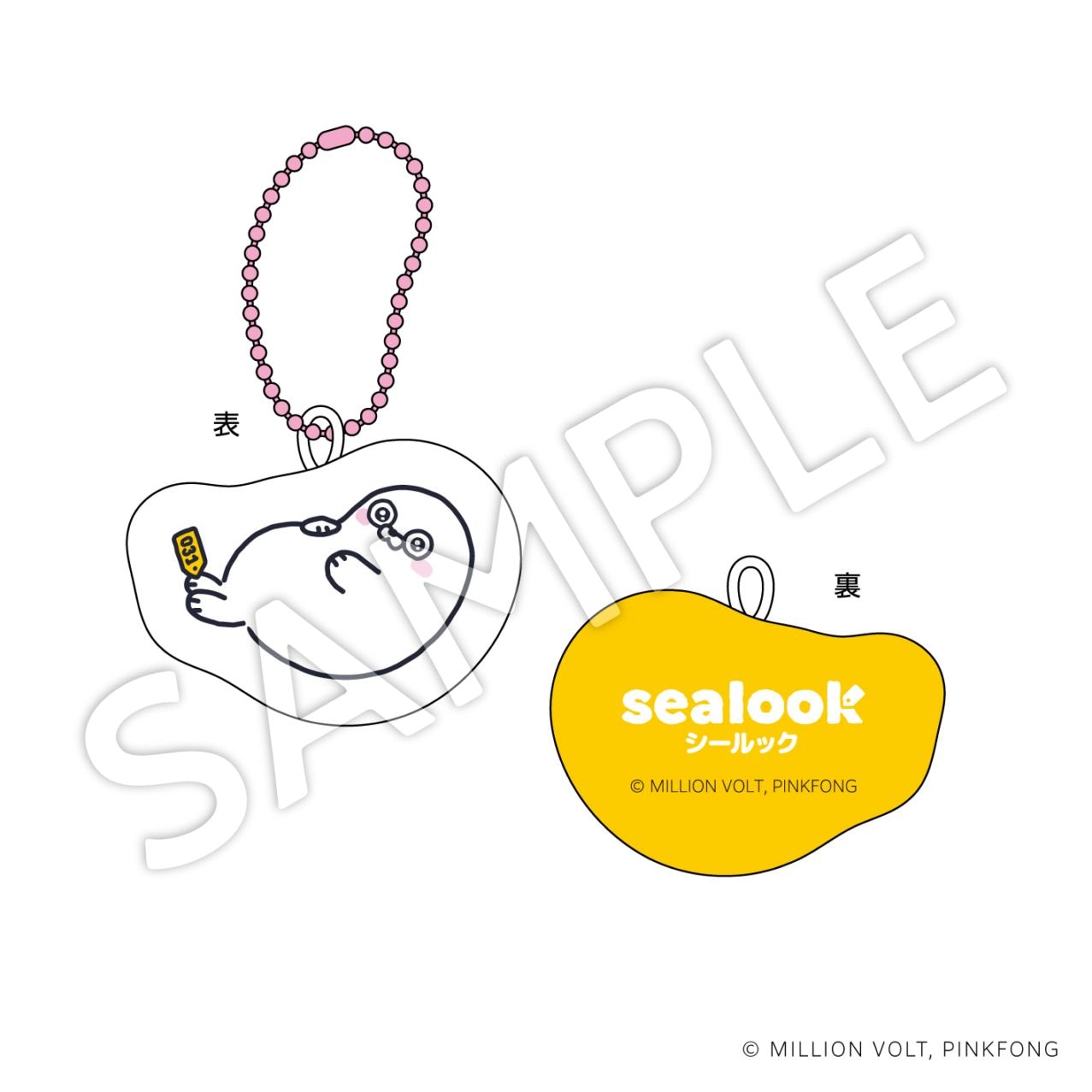 『SEALOOK』さわっておなかクッションストラップ : C【2026年10月末ころ発送予定】