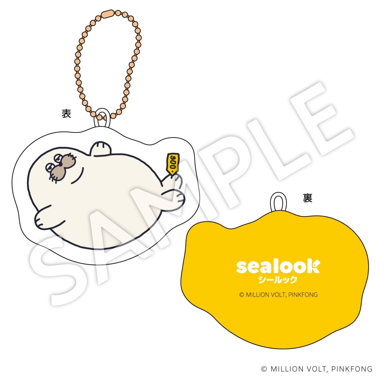 『SEALOOK』さわっておなかクッションストラップD【2026年10月末ころ発送予定】