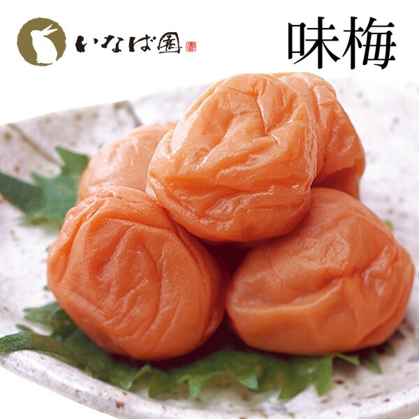 【2個セット】紀州南高梅 味梅 300g
