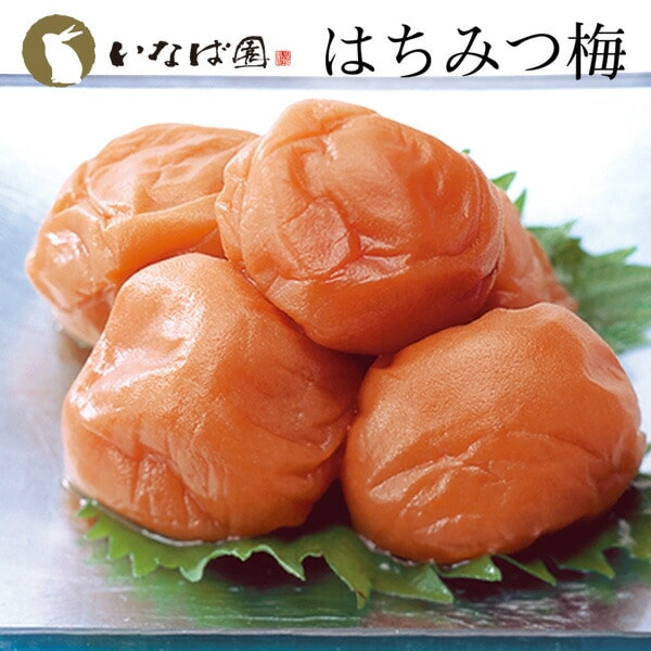 【単品】紀州南高梅 はちみつ梅 300g