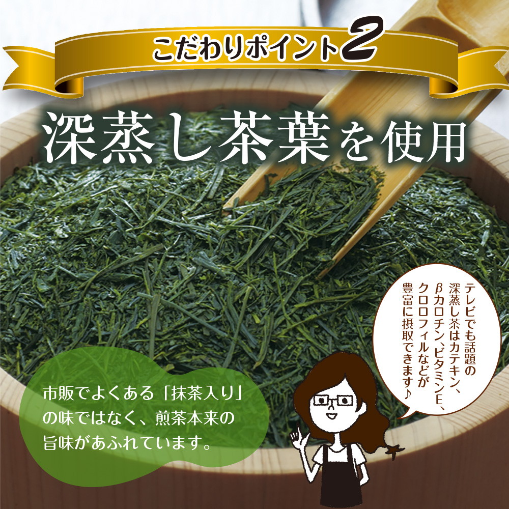 【機能性表示食品】 茶匠庵 緑茶ペットボトル 500ml×24本