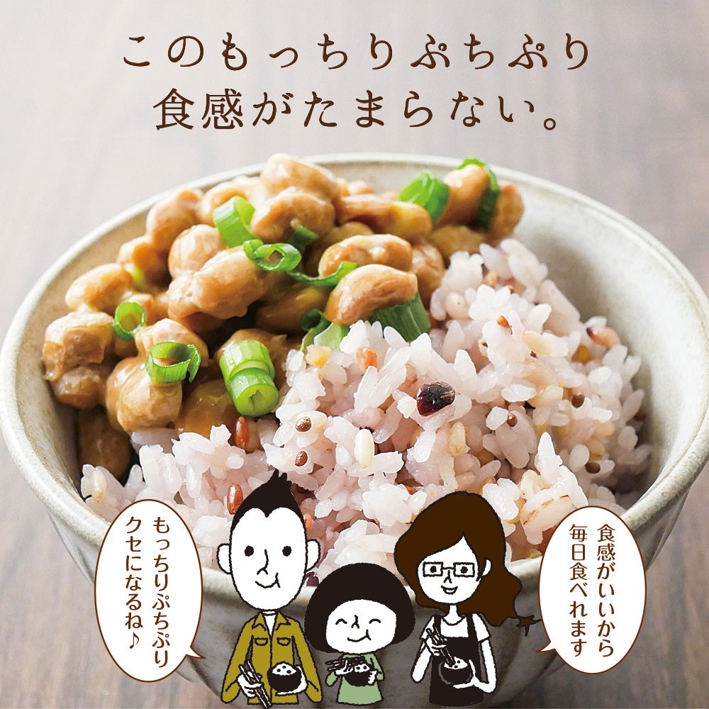 【2個セット】にっぽんの二十五穀 450g メール便