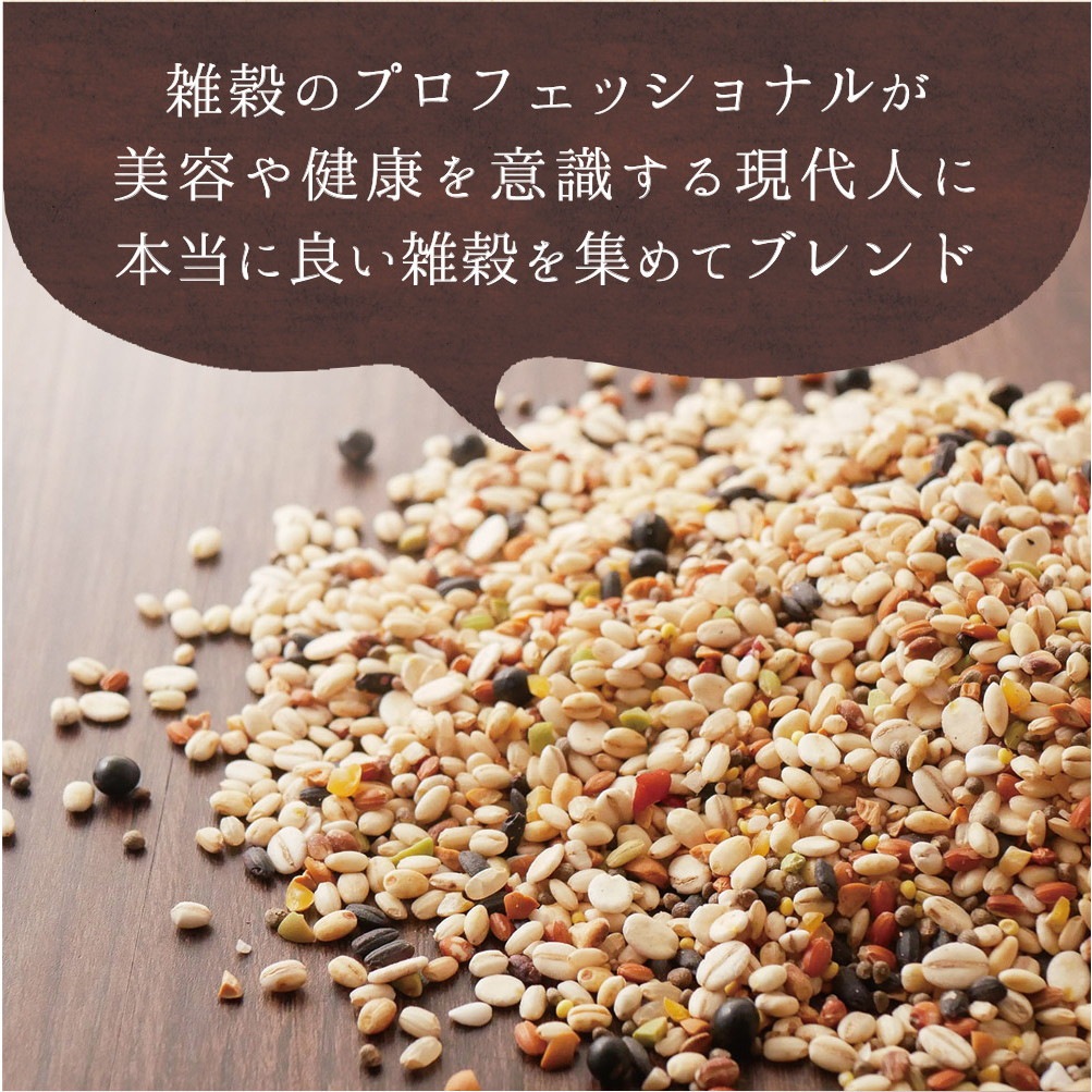 【2個セット】にっぽんの二十五穀 450g メール便