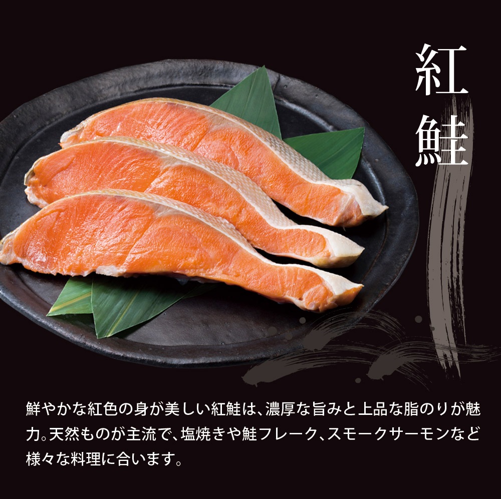 【4個セット】サーモンブレンド焼きほぐし 70g 北海道産秋鮭使用 メール便