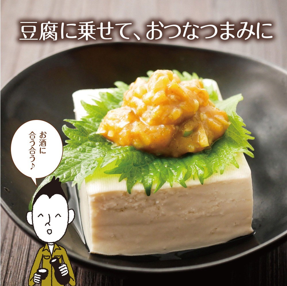 【3個セット】おかず山椒味噌 120g メール便