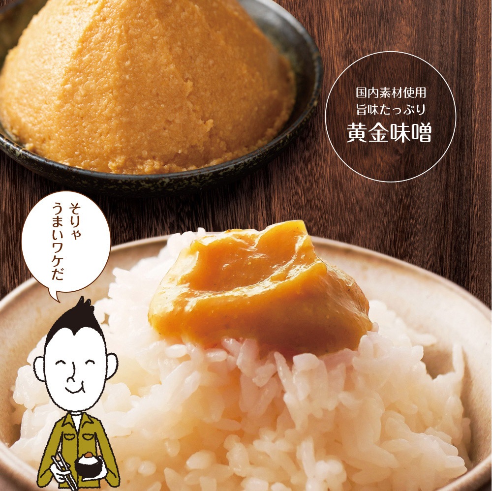 【3個セット】おかず山椒味噌 120g メール便