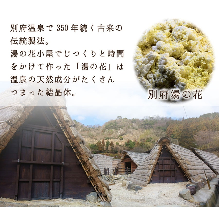 ヤングビーナス 別府の湯 B-30 詰め替え 2200g