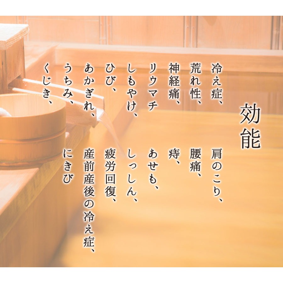 ヤングビーナス 別府の湯 B-30 詰め替え 2200g