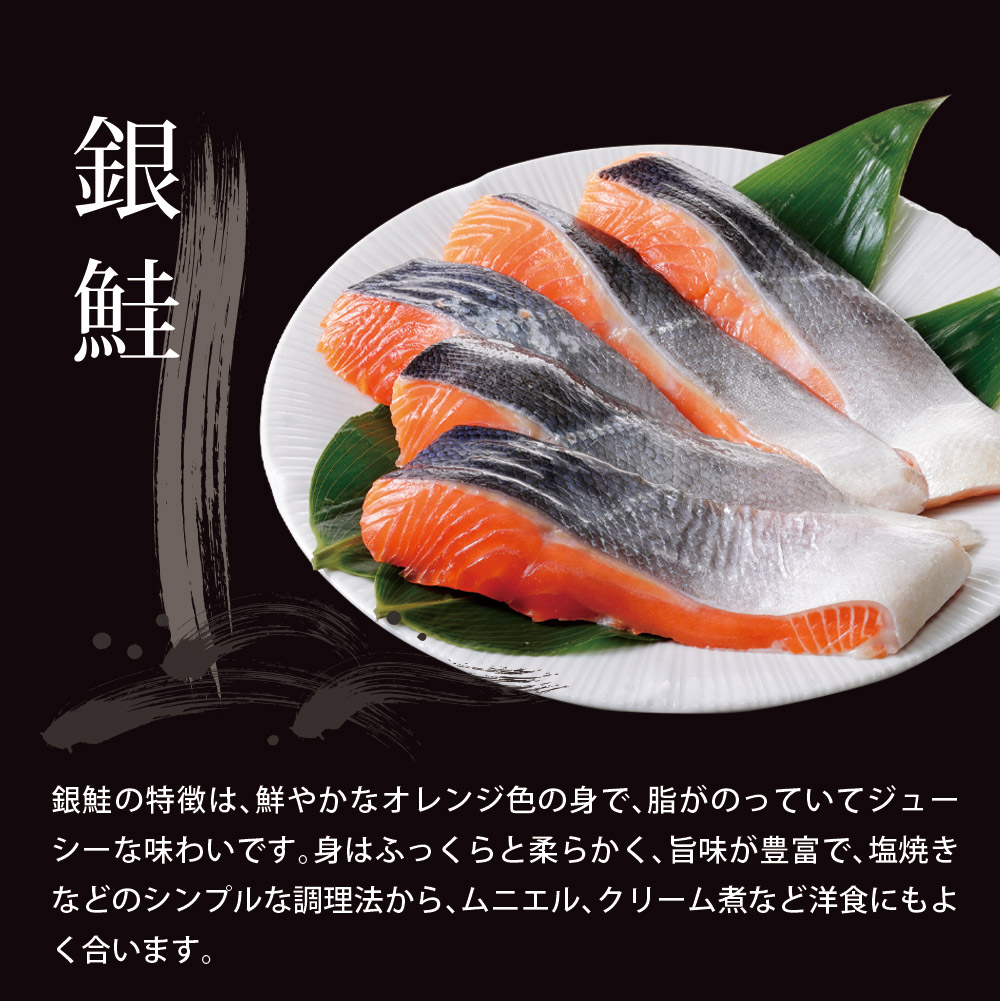 【5個セット】サーモンブレンド焼きほぐし 70g 北海道産秋鮭使用 メール便