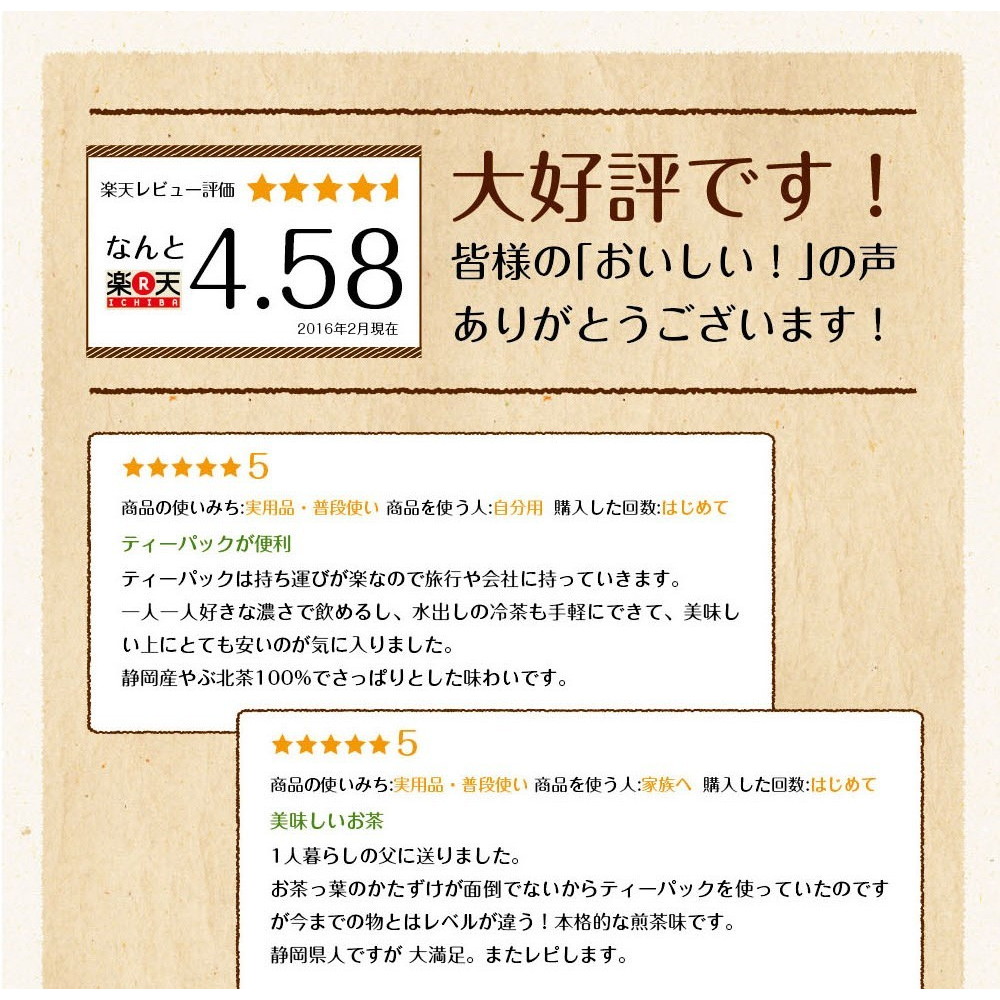 【単品】こいうま深蒸し茶 ポット用 5g×20包 メール便