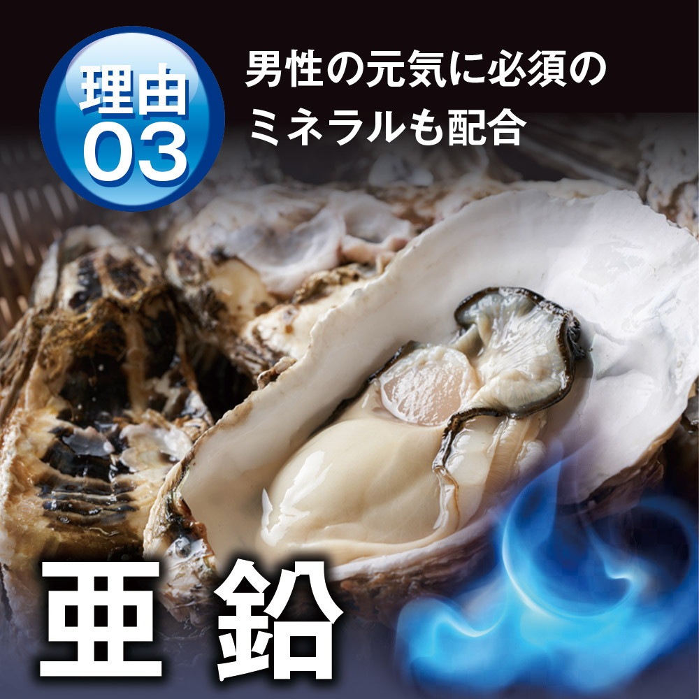 マカゼウス 60粒 約一か月分 メール便