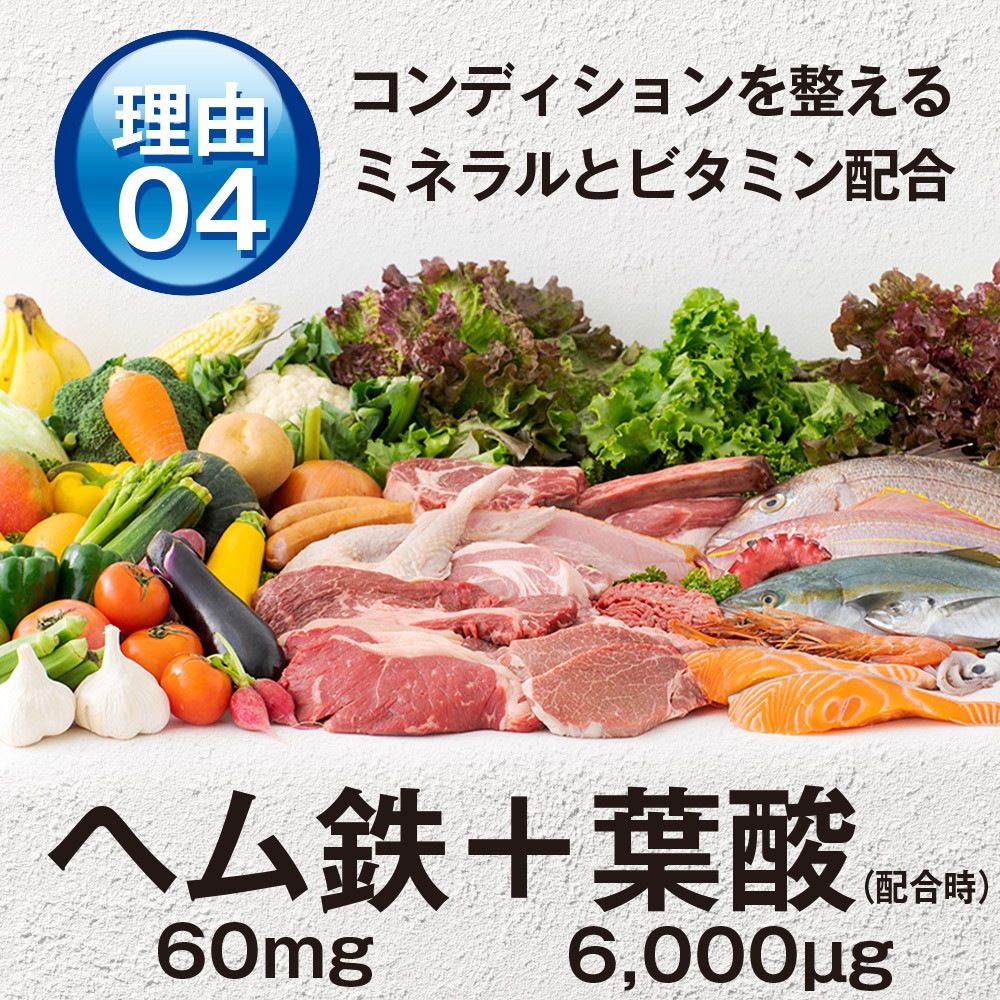 マカゼウス 60粒 約一か月分 メール便