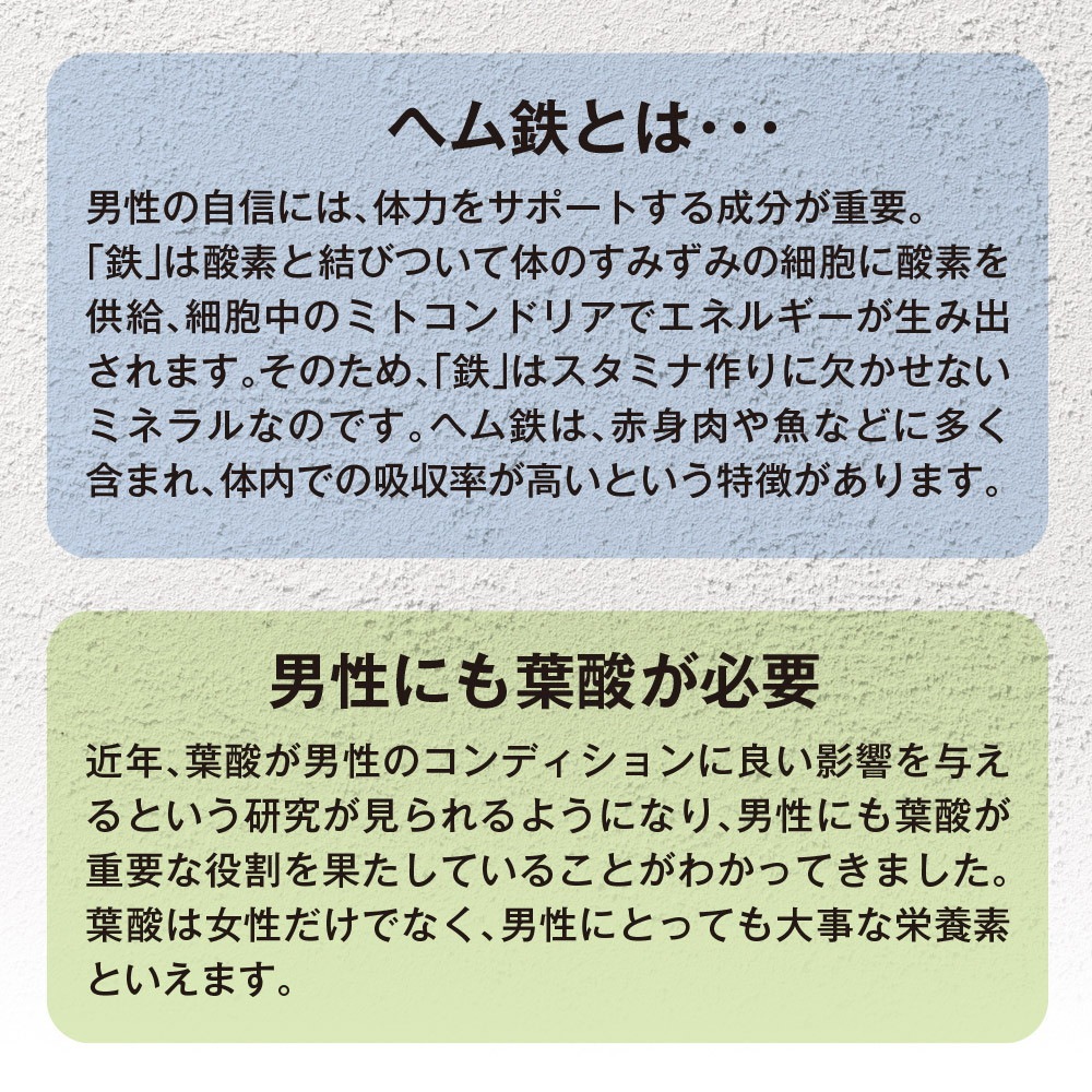 マカゼウス 60粒 約一か月分 メール便