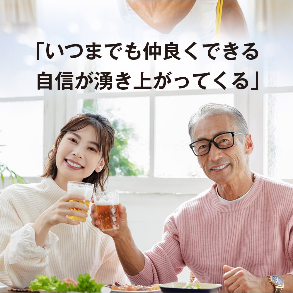 マカゼウス 60粒 約一か月分 メール便