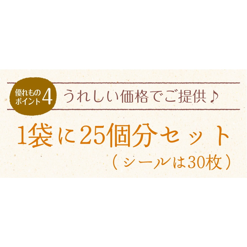 【2個セット】有明海産 コンビニおにぎり海苔 25枚入り メール便