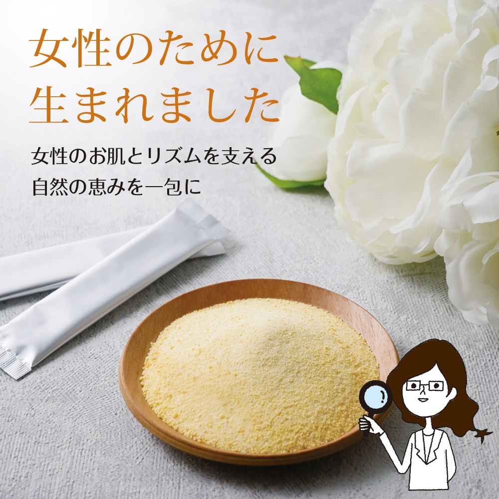 サジーと3つのビタミンC 30包入り メール便