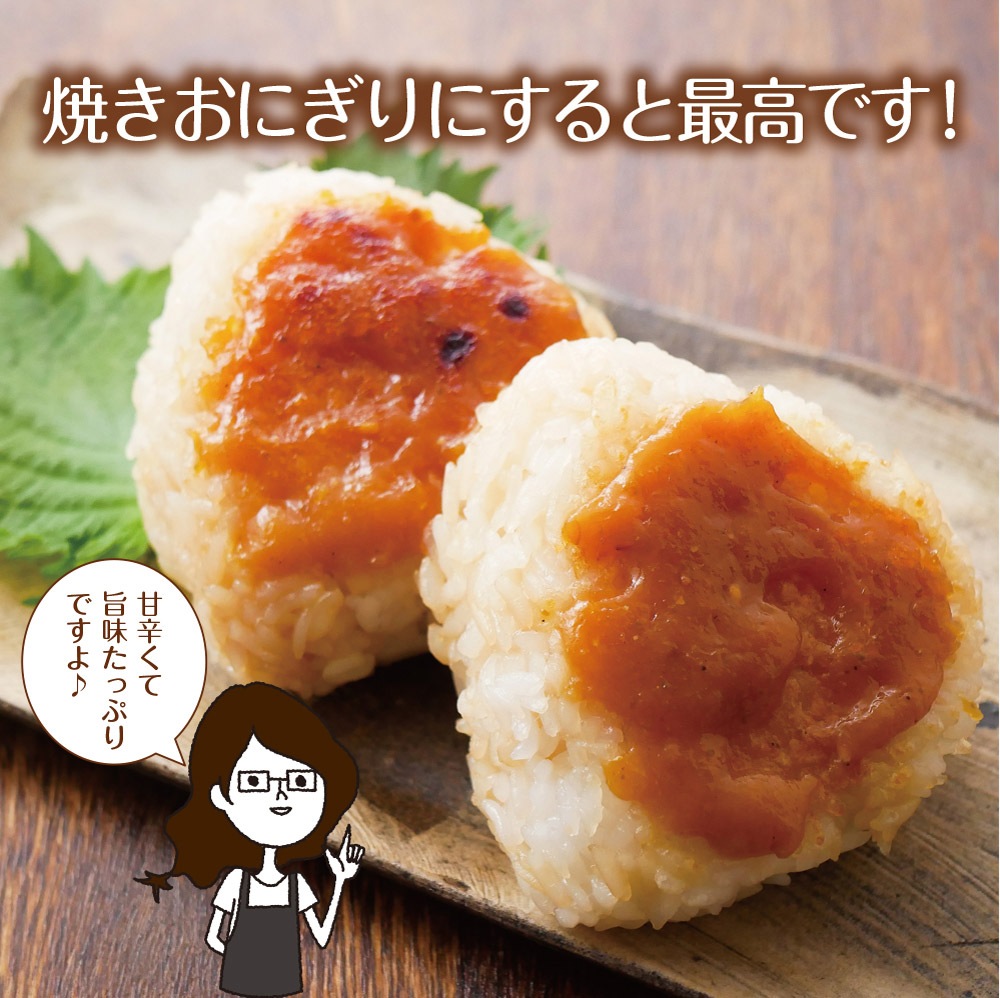 【2個セット】おかず七味味噌 120g メール便
