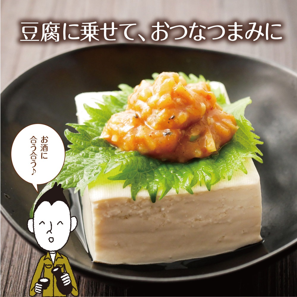 【2個セット】おかず七味味噌 120g メール便
